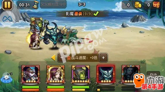 召唤魅魔结果是义魔来了第2集：勇敢面对挑战，收获意想不到的成长与友情！