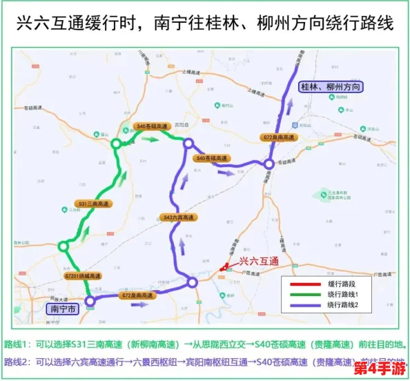 仙踪林2024高速入口位置：如何选择最佳路线以便顺利到达目的地并享受沿途风景