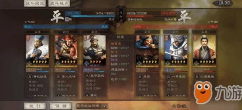 《三国志战略版》徐庶智谋阵容搭配策略：解锁高胜率组合新篇章