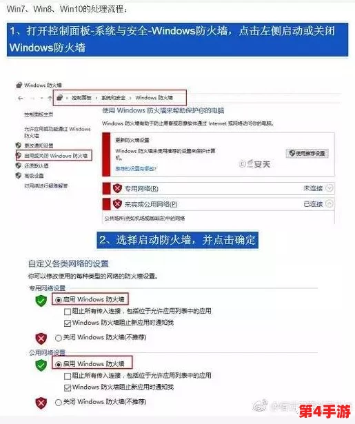 高危风险91每天免费三次，用户需谨慎操作以避免潜在损失和安全隐患