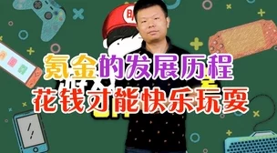锵锵锵锵锵游戏免费观看，畅享精彩内容与无限乐趣，带你体验全新互动玩法！