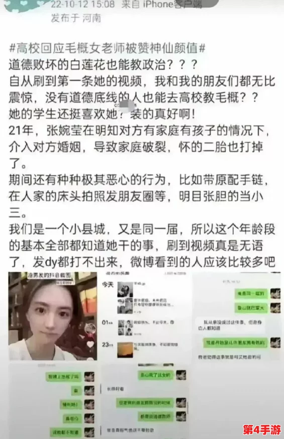 扒哥黑料今日热点：最新曝光的娱乐圈丑闻引发热议，众多明星纷纷被卷入风波，网友评论不断