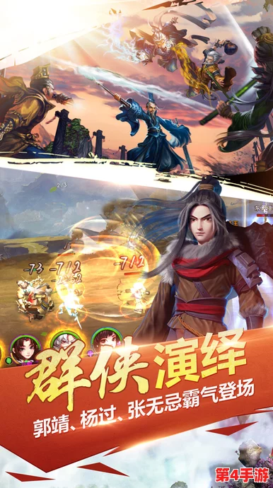热血江湖中，黑月与蓝菲实力对决：谁才是武林之巅的真正强者？