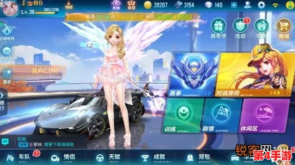 QQ飞车手游:揭秘顶级玩家追求的极限,最高着装度究竟能达到多少数值? QQ飞车手游:揭秘顶级玩家追求的极限,最高着装度究竟能达到多少数值?