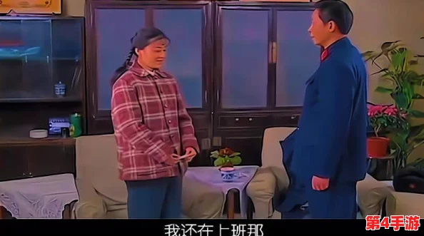 大叔看上女儿的闺蜜韩剧主角是谁?新剧引发热议,观众纷纷讨论角色设定与情感纠葛 大叔看上女儿的闺蜜韩剧主角是谁?新剧引发热议,观众纷纷讨论角色设定与情感纠葛