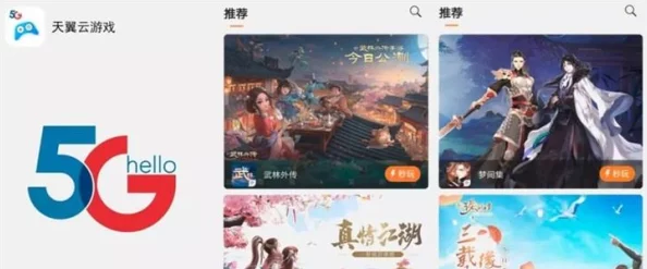2024年热门多结局游戏精选下载指南:探索无限可能,多款必玩佳作一网打尽! 2024年热门多结局游戏精选下载指南:探索无限可能,多款必玩佳作一网打尽!