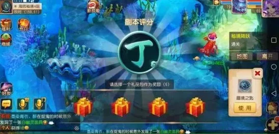 渔乐寻宝手游：九分身飞剑流派策略精解，打造独特战斗风格与高效寻宝路径