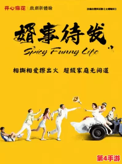 游荡大家庭交响曲.TXT：在音乐的旋律中，感受家庭的温暖与团结，共同谱写生活的乐章