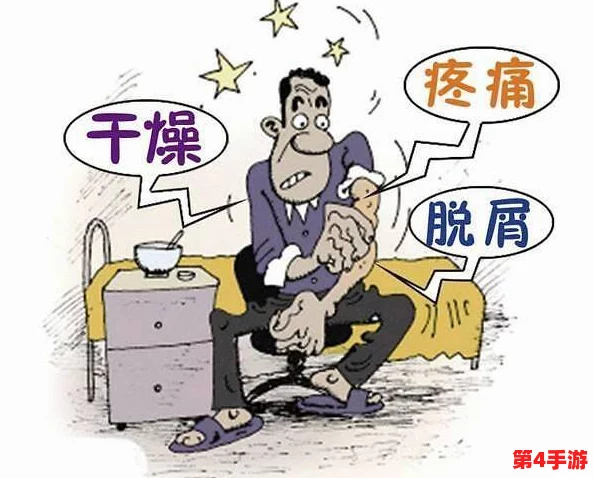 打朴克又叫痛又叫痒，揭示了这种独特体验背后的心理与生理机制，让我们更深入地理解这一现象