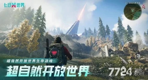 七日世界：全面探索七大隐秘区域，揭秘最新武器刷新地点与策略布局
