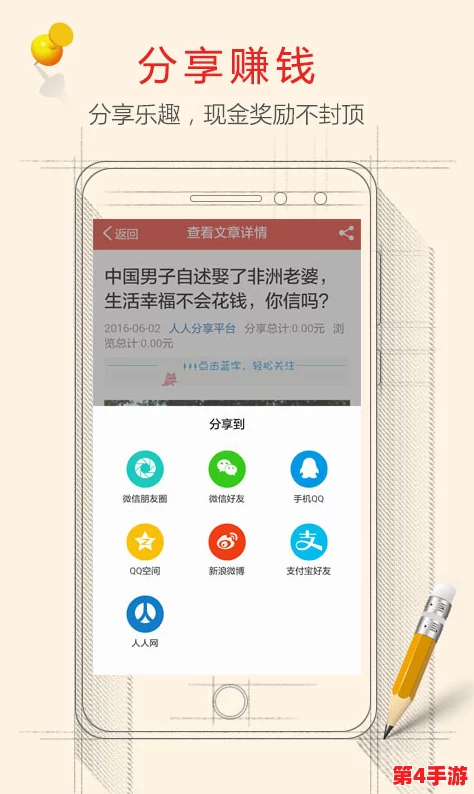 kuaimao8kw app入门：用户评价与使用体验分享，助你快速上手这款应用！