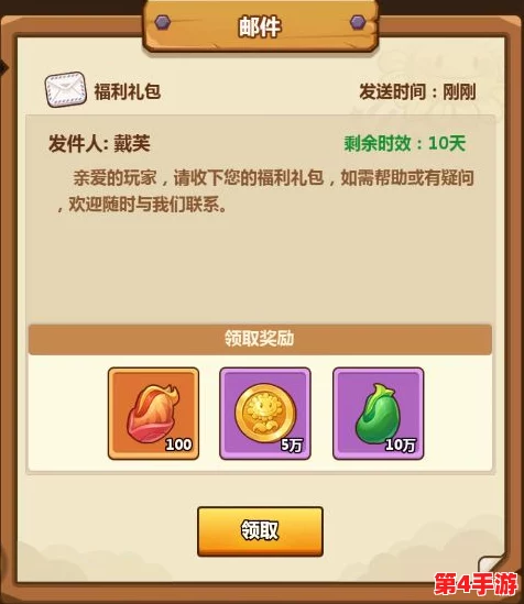 《城防乱斗》独家兑换码礼包大放送，精选福利助你战场称雄！