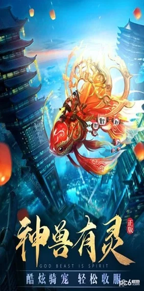 探索玄幻之巅：仙风道骨最强宠物排行，揭秘那些令人瞩目的强势灵兽伙伴！