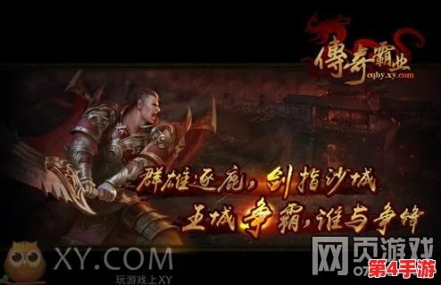 龙息神寂传说：揭秘最强神器之谜，智慧抉择铸就传奇之路