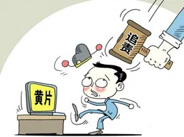 中国黄片大片引发社会热议，专家呼吁加强网络监管与青少年保护措施