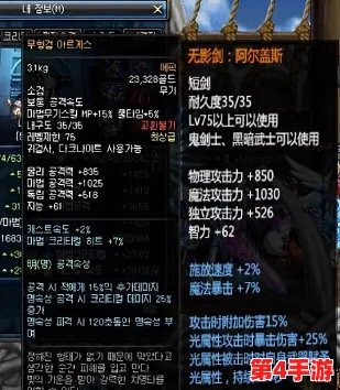 DNF大转移时代，揭秘最短速刷地图：哪个副本成为玩家新宠？