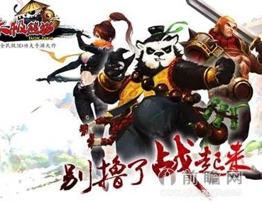 《太极熊猫》高手进阶：精通勾魂锁魄技巧，解锁游戏制胜秘籍