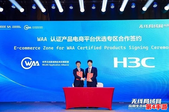 17c 一起草：探讨如何在数字时代推动可持续发展与创新合作的有效策略与实践