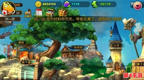 《我叫MT2》全面攻略：个人高效与集体协同的公会贡献获取策略解析