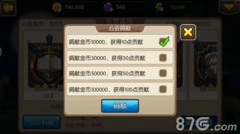 《我叫MT2》全面攻略：个人高效与集体协同的公会贡献获取策略解析