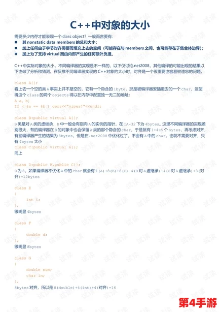 《神仙道》伙伴系统深度解析：探索伙伴能力继承次数上限与策略优化