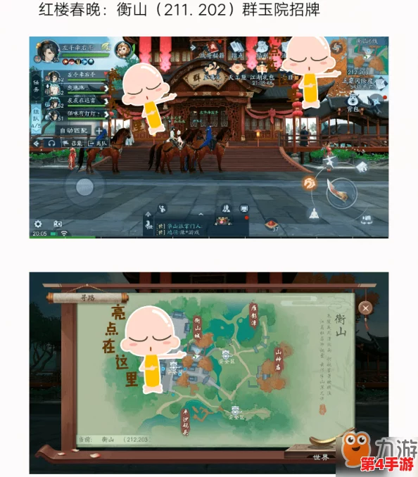 浮生若梦，忆玲珑五日情缘邀约全攻略：解锁浪漫奇遇，玩转限时互动玩法指南