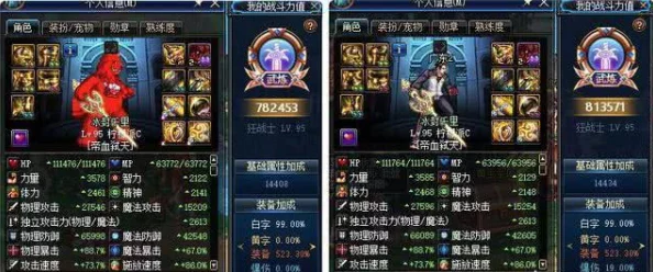 DNF玩家必看：揭秘最适合升级的粉色宝珠选择，提升战力不二之选