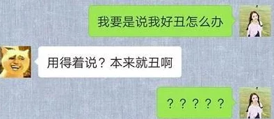 怎么扣女朋友的币？教你几招轻松搞定她的钱包，增进感情又不伤和气！