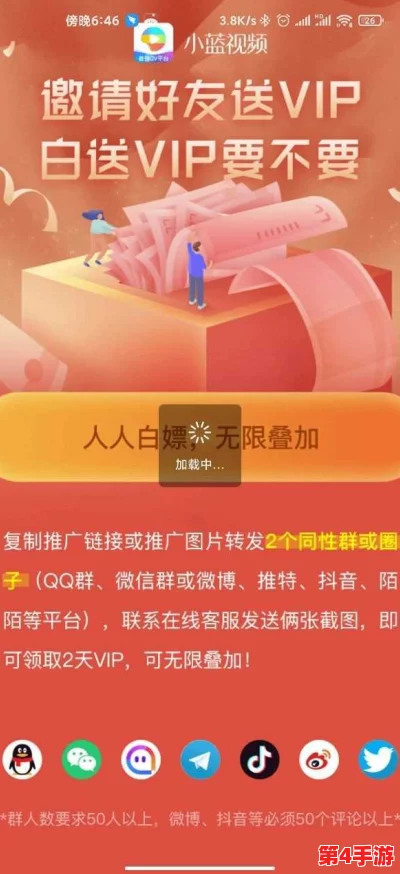GTV全球最好g平台安卓推广：用户评价称其操作简单、内容丰富，体验极佳，值得推荐！