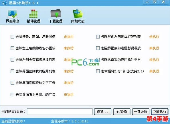 生猴子软件免费下载安装，轻松获取最新功能与实用工具，助你提升工作效率和生活乐趣！