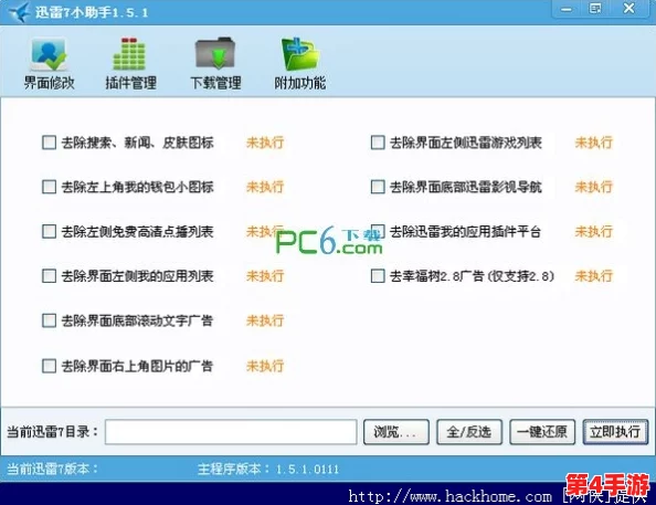 生猴子软件免费下载安装,轻松获取最新功能与实用工具,助你提升工作效率和生活乐趣! 生猴子软件免费下载安装,轻松获取最新功能与实用工具,助你提升工作效率和生活乐趣!