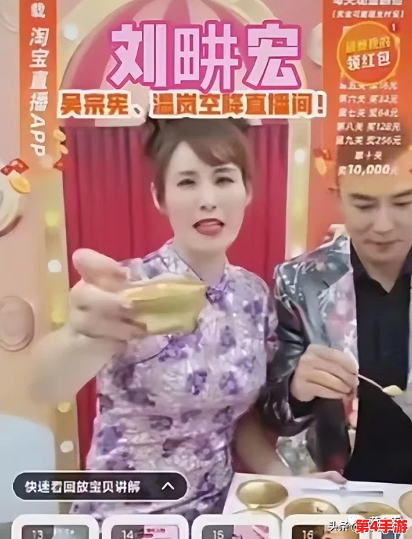 人马直播：激发心灵的正能量，让你感受到无限可能！