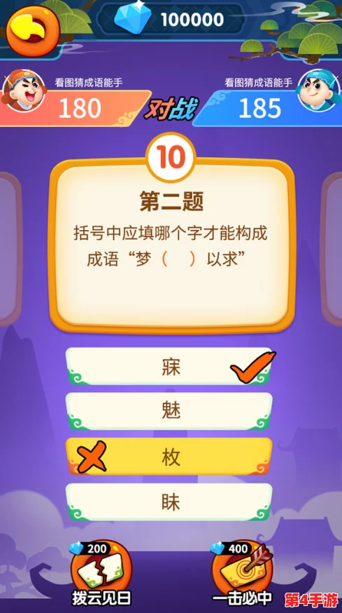 2024年热门耐玩成语接龙游戏精选,挑战智慧极限的趣味词汇盛宴推荐 2024年热门耐玩成语接龙游戏精选,挑战智慧极限的趣味词汇盛宴推荐