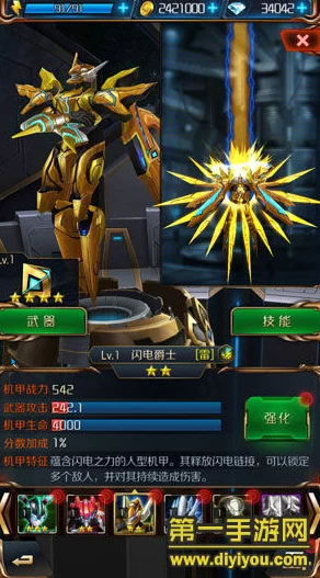 星河战神终极评测:金刚战甲实战效能与全属性深度剖析,是否你的战斗首选? 星河战神终极评测:金刚战甲实战效能与全属性深度剖析,是否你的战斗首选?