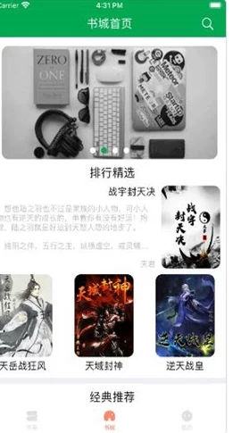 免费无遮挡 视频网站小说游戏:畅享精彩内容,尽情沉浸其中 免费无遮挡 视频网站小说游戏:畅享精彩内容,尽情沉浸其中