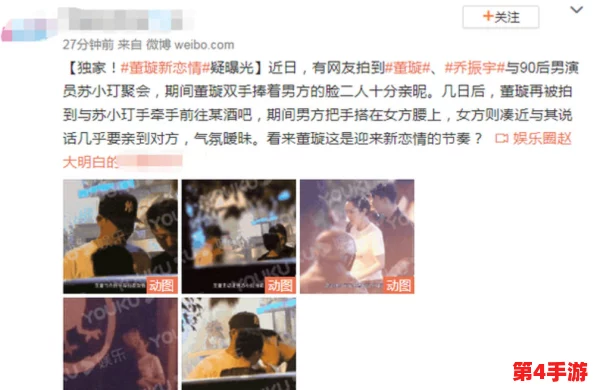 天美传媒春节回家相亲吴,携手共度佳节,传递温暖与爱情的故事引发热议 天美传媒春节回家相亲吴,携手共度佳节,传递温暖与爱情的故事引发热议