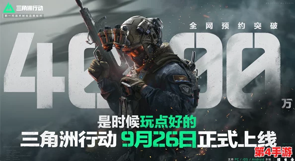 三角洲行动:全面指南——揭秘三角券的高效获取策略与途径 三角洲行动:全面指南——揭秘三角券的高效获取策略与途径