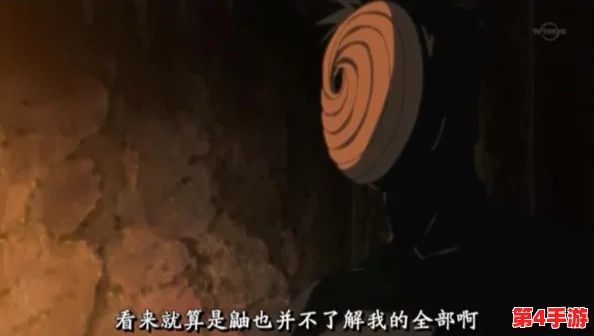 火影忍者手游宇智波鼬技能全面剖析：天照、月读及须佐能乎等绝技详细图解