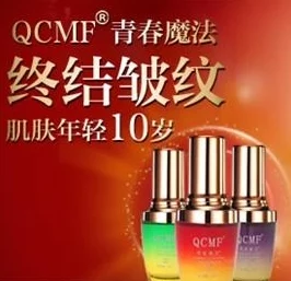 免费雷电将军乳液VX网站畅享无限美肌体验，助你焕发青春光彩的秘诀大公开！