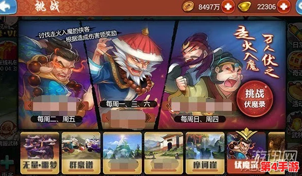 热血江湖中,剑影流光与枪林弹雨谁主沉浮:终极武力对决解析 热血江湖中,剑影流光与枪林弹雨谁主沉浮:终极武力对决解析