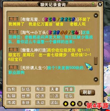 热门事件人人吃瓜：最新热点话题引发广泛关注，网友纷纷围观讨论，热议背后的故事与影响