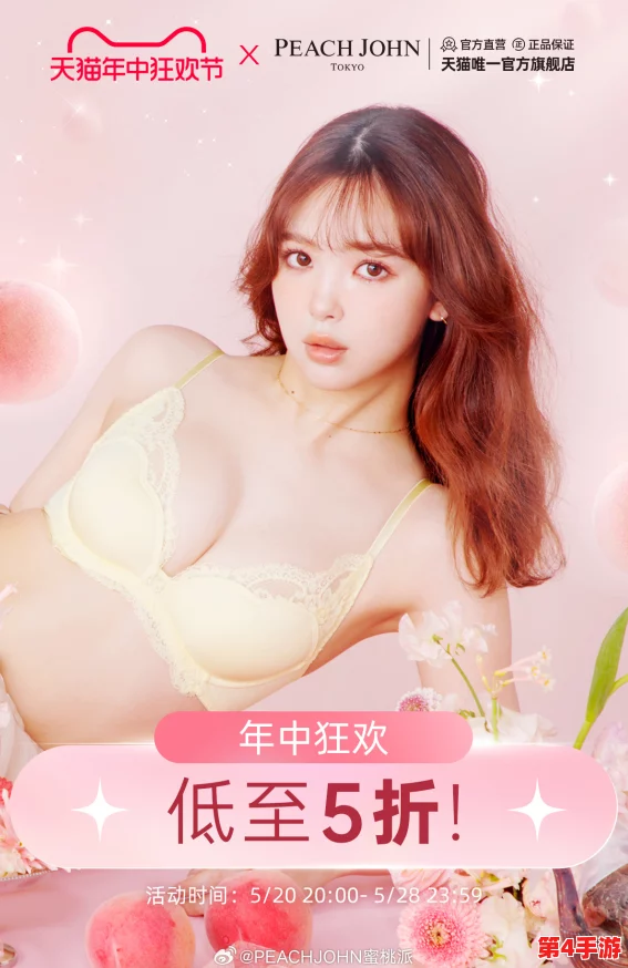 91在线无码精品秘 蜜桃:2024年最热流行趋势与新兴文化的完美结合 91在线无码精品秘 蜜桃:2024年最热流行趋势与新兴文化的完美结合