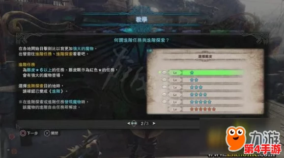 怪物猎人PC版：探索语音交流快捷键，掌握游戏内即时沟通方法