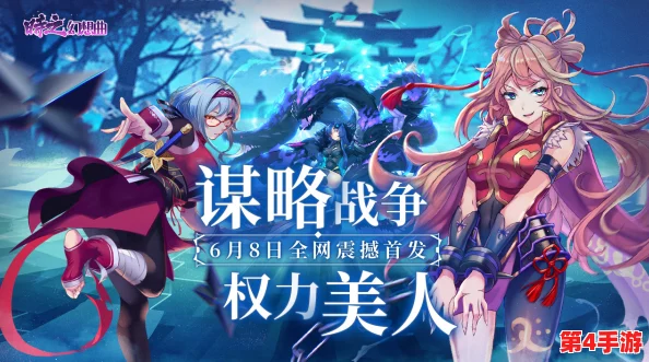 《时之幻想曲》天下演武全攻略：武林竞技场实战技巧与制胜策略深度剖析指南