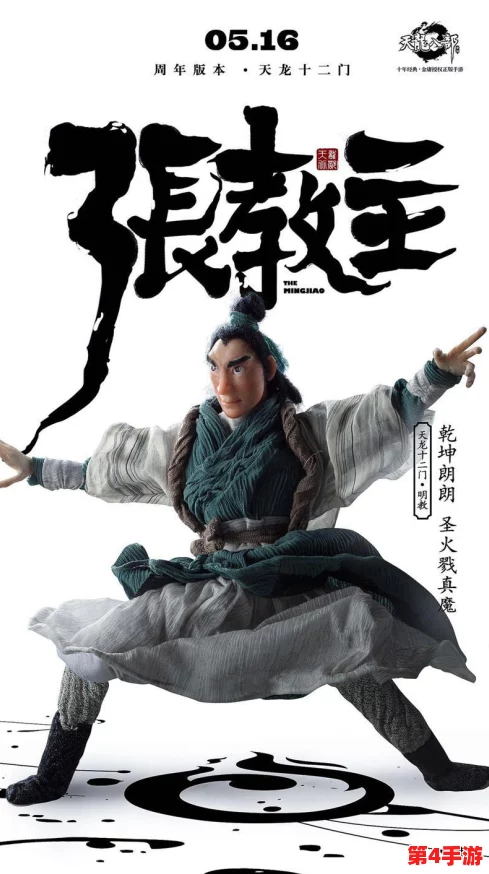《天龙八部》中，哪个门派武功卓绝、独步江湖？全面对比见真章！