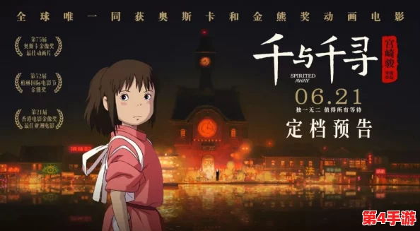 在坤巴的美丽世界，感受无限可能与奇幻旅程的魅力，尽享令人心驰神往的时光