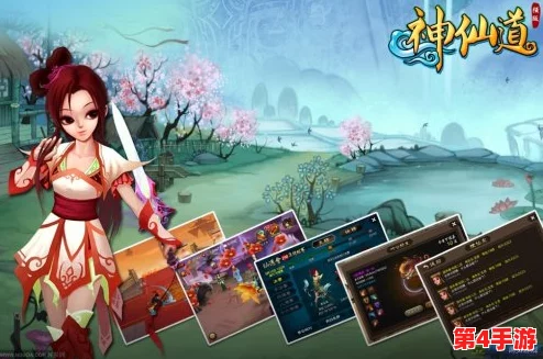 《神仙道》游戏中仙露获取与升级攻略：详解多少级开始解锁及使用技巧