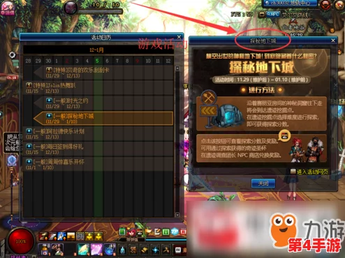 探索DNF无限乐趣：揭秘哪个职业既能畅爽战斗又富娱乐性的绝佳选择