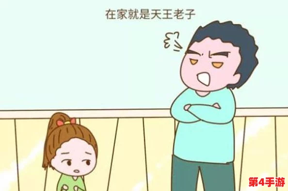 需要爸爸播种孩子：父亲在育儿中的重要角色与责任，如何影响孩子的成长与发展