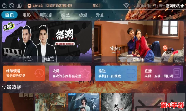 草莓视频官方入口：畅享高清影视资源，尽在指尖轻松获取，带你体验不一样的视听盛宴！